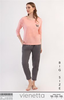 Костюм домашний 4083920000 - фото 11015