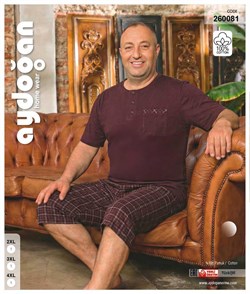 Комплект мужской футболка капри AYD260081