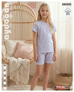 Комплект детский футболка шорты AYD260293
