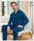 Пижама мужская THERMAL AYD250748